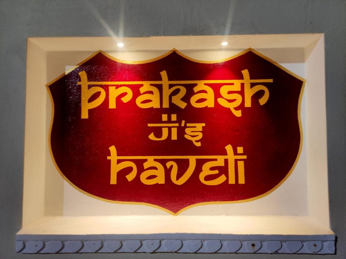 Prakash Ji'S Haveli -Luxurious Lakeside Retreat- Hotel Udaipur Exterior foto